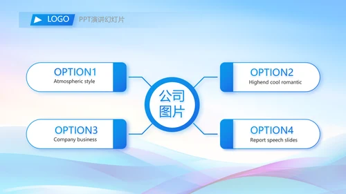 终工作总结工作计划PPT