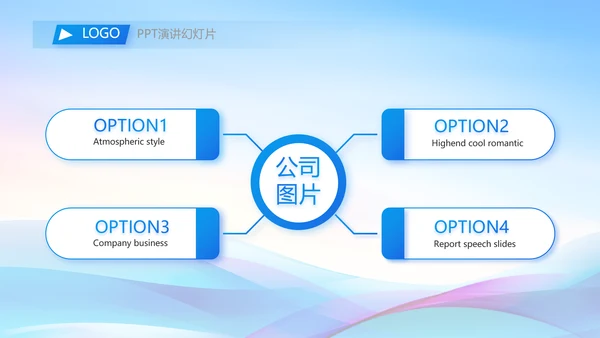 终工作总结工作计划PPT