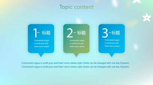 蓝色课程设计学校教学工作总结汇报动态PPT模板