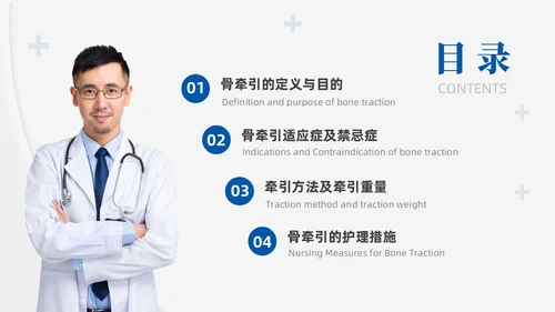 蓝色实拍商务风医疗护理工作总结PPT
