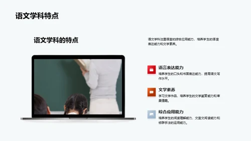 初一学霸养成攻略