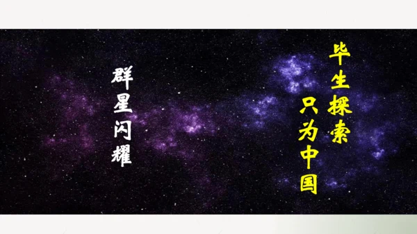 第18课 科技文化成就 课件（共48张PPT）