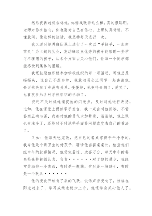 小学二年级班主任工作总结精选.docx