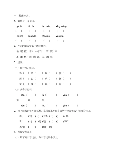 2023年全国小学生语文能力竞赛初赛六年级组试题参考答案.docx