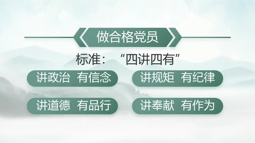 美丽乡村建设规划方案工作总结动态PPT模板
