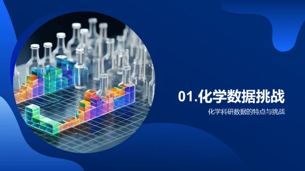 商务风生物医疗学术答辩PPT模板