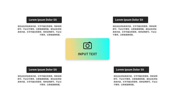 绿色科技风齿轮商业计划PPT模板