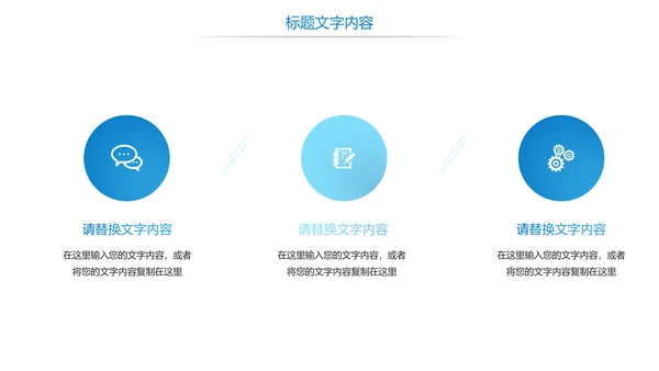 时尚扁平化阅读读书分享会PPT模板
