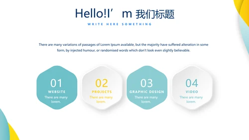 银行金融日常工作总结动态PPT模板