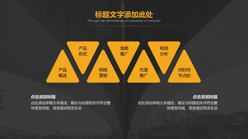 桥梁下大桥背景的高端商务通用PPT模板