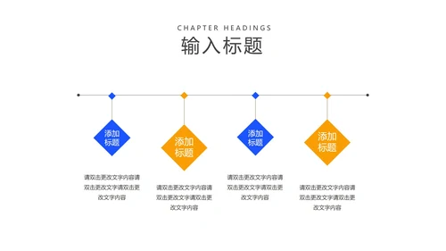 卡通风蓝色网课学习在线说课PPT模板