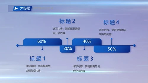 执法公正纪律严明公安警察工作总结汇报PPT