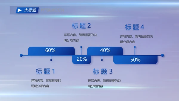 执法公正纪律严明公安警察工作总结汇报PPT