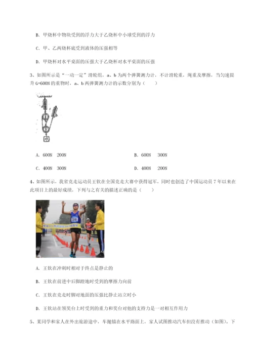 专题对点练习福建龙海第二中学物理八年级下册期末考试专项训练练习题（详解）.docx