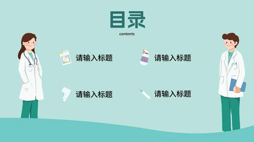 简约插画疫情防控知识科普PPT模板