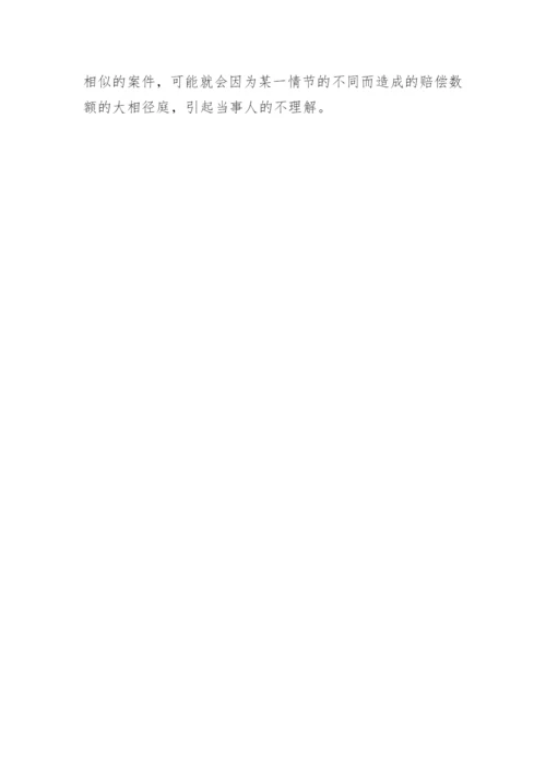 本科论文字体格式要求.docx