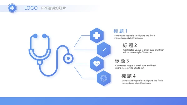 蓝色医疗制药企业介绍工作总结PPT