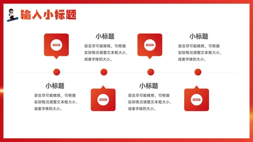 冬残奥会冬季运动会滑雪雪场通用PPT模板