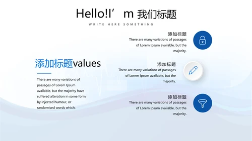 蓝色简约手术室述职报告动态PPT