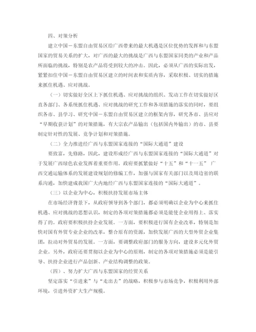 精编之街道第四季度工作计划范文.docx
