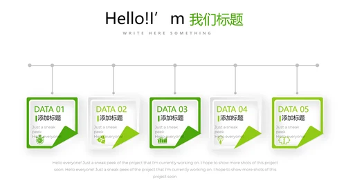 简约时尚绿色蔬菜水果销售动态PPT