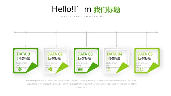 简约时尚绿色蔬菜水果销售动态PPT