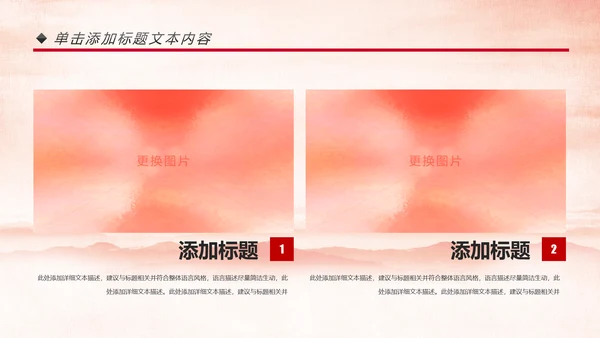 中国消防官兵防火安全防火教育班会PPT模板