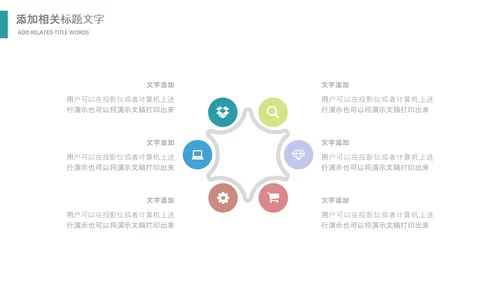 医疗医生护士医院预防高血压PPT模板