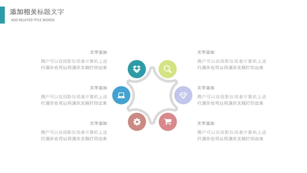 医疗医生护士医院预防高血压PPT模板