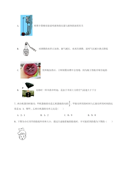 滚动提升练习四川绵阳南山双语学校物理八年级下册期末考试定向练习试题.docx