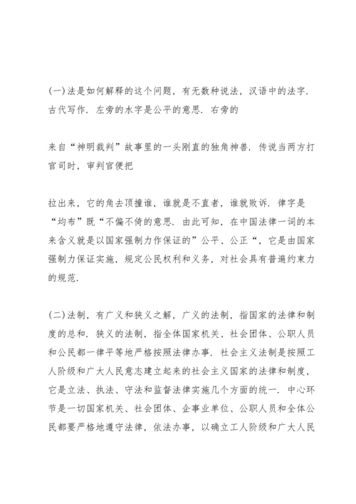 校园德育安全的讲话稿5篇.docx