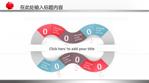 医生护士医药医院公司医疗动态PPT模板
