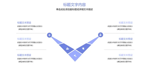 少儿足球运动比赛足球联谊赛PPT模板