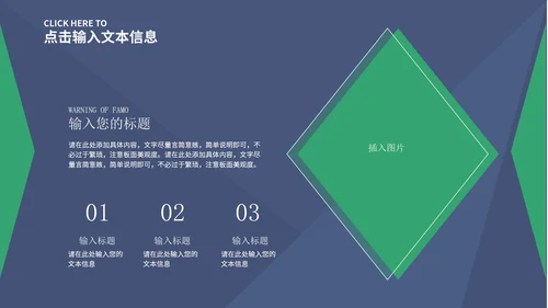 蓝色简约风总结汇报PPT模板