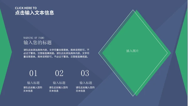 蓝色简约风总结汇报PPT模板