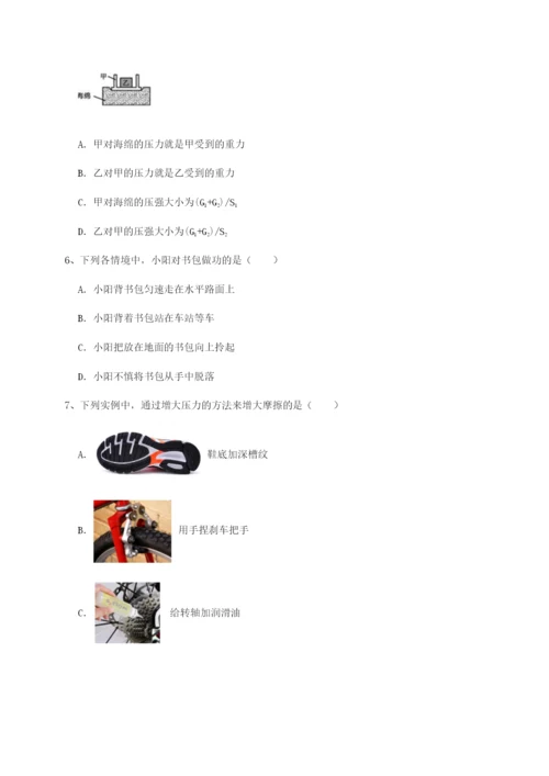 专题对点练习福建厦门市湖滨中学物理八年级下册期末考试专题训练试题（含答案解析版）.docx