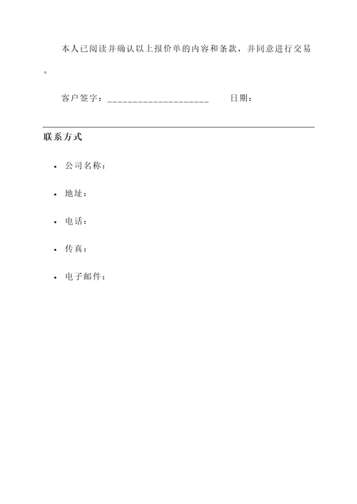 回收模具铜报价单