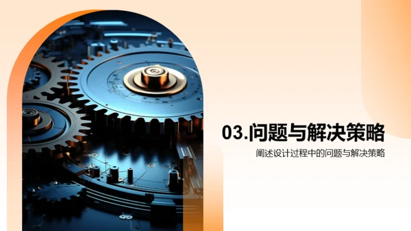 工程师之路