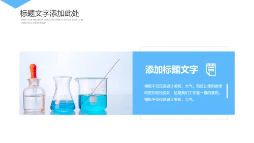 蓝色医学医疗病例报告病例分析PPT