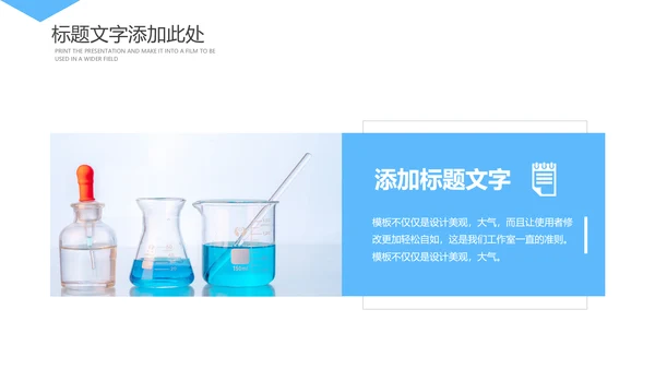 蓝色医学医疗病例报告病例分析PPT
