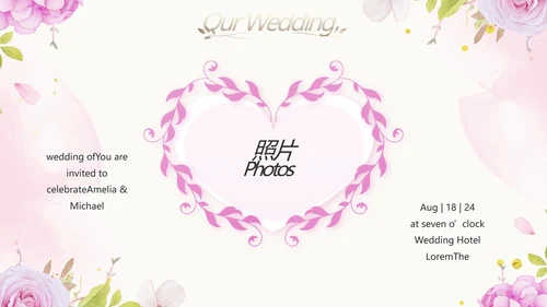 唯美我们结婚啦婚礼纪念册动态PPT