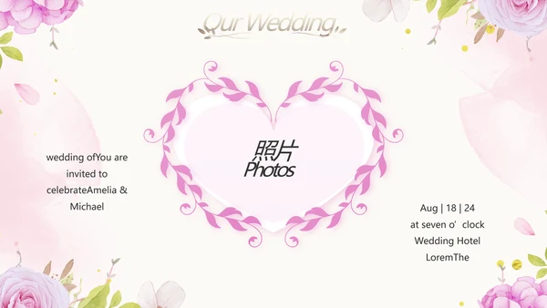 唯美我们结婚啦婚礼纪念册动态PPT