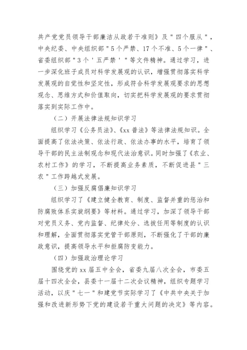 2023精选政治理论学习心得体会.docx