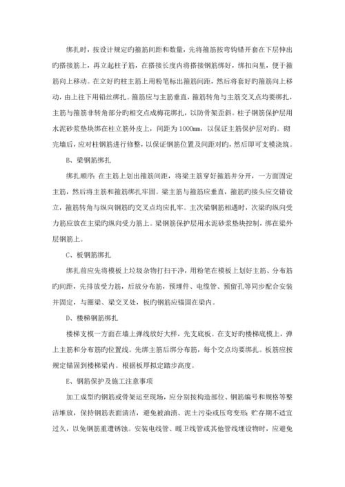 多层砖混结构办公楼综合施工组织设计.docx