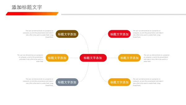 总工会民主管理维护职工权益送温暖总结PPT