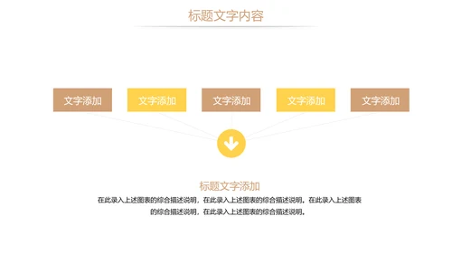 燕窝养生健康天然燕窝补品PPT模板