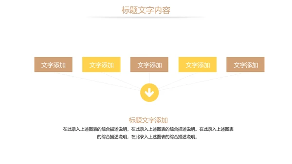 燕窝养生健康天然燕窝补品PPT模板