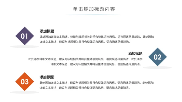 探索宇宙宇航员探索太空知识动态PPT模板