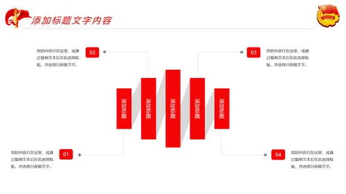 红色大气中国共青团青春梦想工作汇报PPT模板