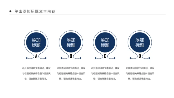 大气兴业银行2018工作总结汇报PPT